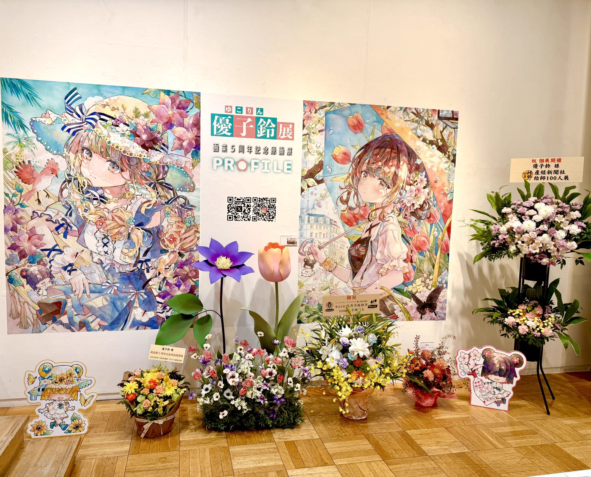 優子鈴（ゆこりん）○東京個展開催中9/17-28 (@_yukoring) / X