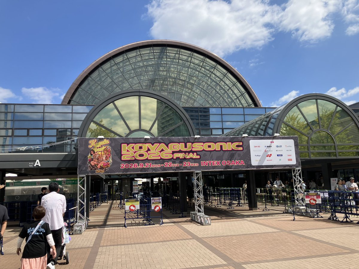 BONYO_H's tweet photo. 大阪？はいはい城ホール城ホール…と見せかけてほんこちはコヤブソニック！！

会場はNEWS目当て見られる女性と、お隣のペットイベント目当てと見られる犬だらけで草。 https://t.co/lLoRGiur7h