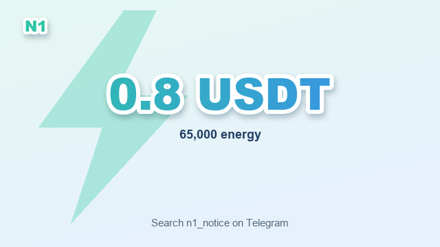 Nutmans9's tweet photo. If you keep TRX around just to pay transfer fees, you don't have to.
N1 energy rental: 65,000 energy, 1 hour for 0.8 USDT flat. No manual approval.
Works with any TRON address.

Prices and how-to: https://t.co/5NyijHr8wN #TetherGasFee https://t.co/ItOXF49tmC