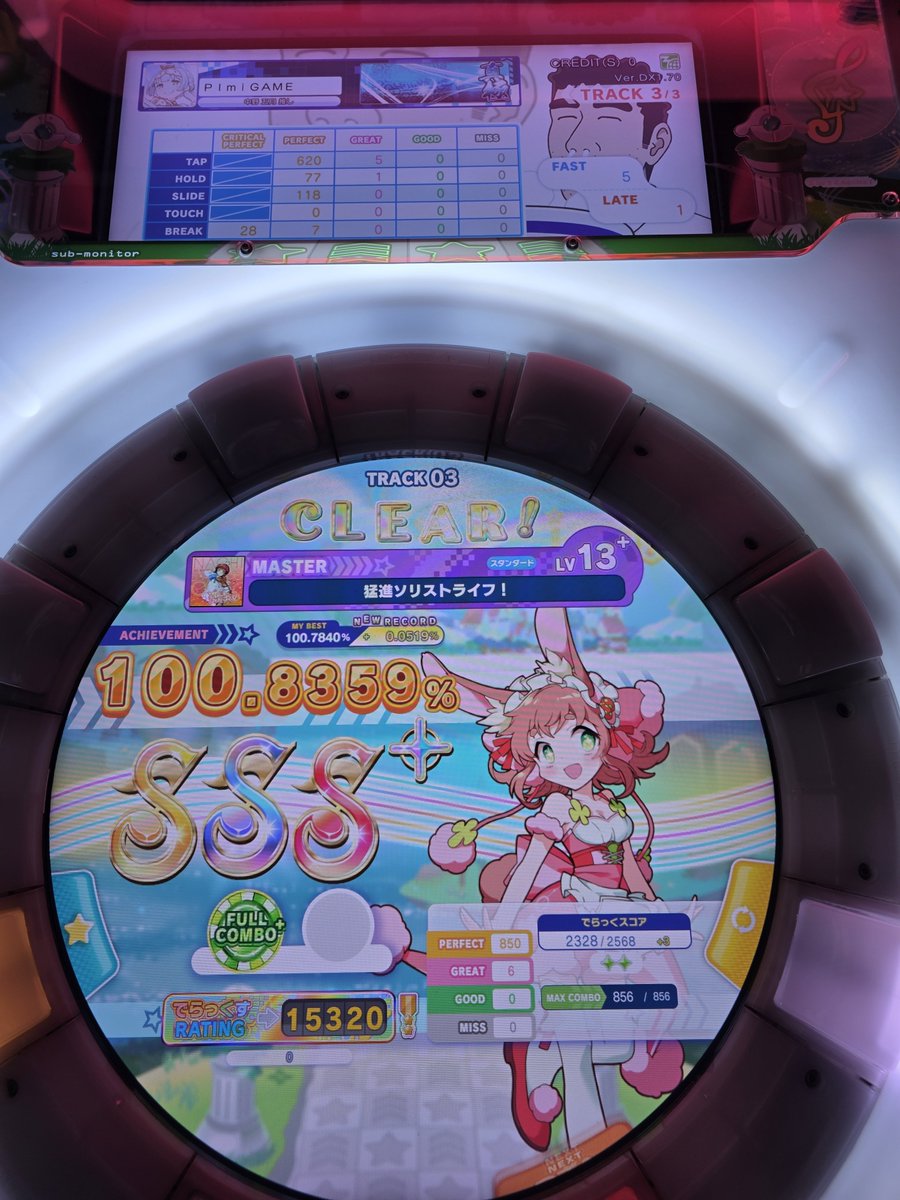 Plusandminus24's tweet photo. YATTEKURUの前にmaimaiやったらかなり調子が良かった！
放置してたソリフトライフも伸びた https://t.co/V5M4PfhFPj