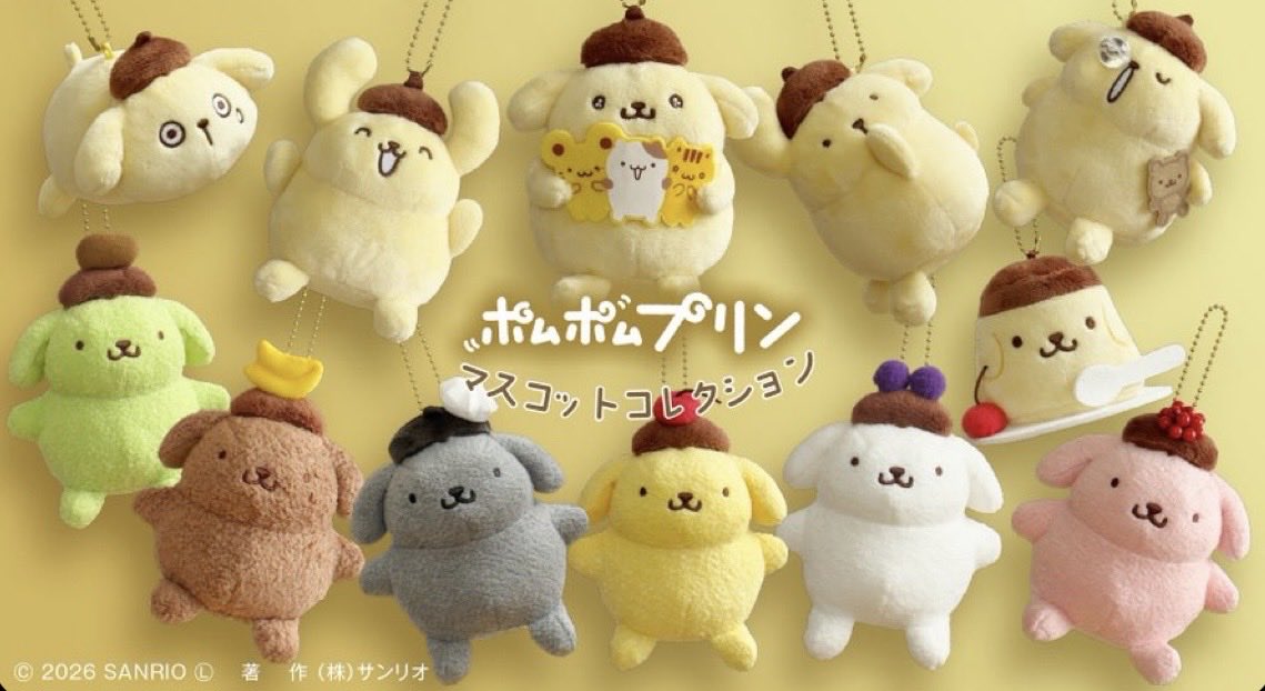 sanrio_fan_jp's tweet photo. ＼🍮 ポムポムプリン再販情報 🍮／

大人気のポムポムプリン30周年記念『マスコットコレクション』が楽天などで再販中！✨

プリンアラモード風やカラフルなプリンなど、可愛すぎるデザインが大集結💛

🛒楽天でチェック👇
https://t.co/Q9NyxS33yJ
🛒Amazonでチェック👇
https://t.co/nkH01l5xRU

#ポムポムプリン #サンリオ #pr
