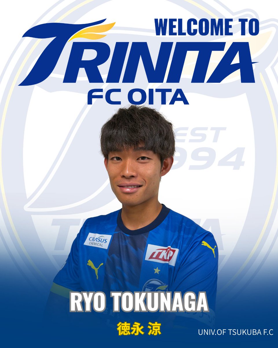 TRINITAofficial's tweet photo. 🔵🟡トップチーム情報🐢⚽️

／
新加入選手のお知らせ‼️
＼

#筑波大学 より、2026/27シーズン（2027年1月）から #徳永涼 選手が加入することが決定しました❗️👏

🔹詳しくは⏬
https://t.co/Lkeq0DaHBF

ようこそ大分へ❗️

#大分トリニータ #trinita https://t.co/8Eo8idUZws