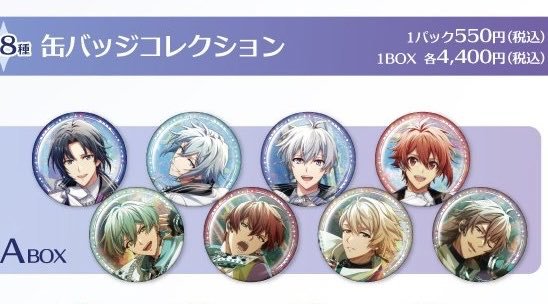SA12_20's tweet photo. 【譲渡】 アイドリッシュセブン アイナナ AGF 缶バッジ Abox

譲）環2 陸2

求) 定価＋送料

※事後通販にて2BOX購入予定となりますので、長期お取引となります。
※都内手渡し可能
※検索からでも大歓迎
難しいとは思いますが
よろしくお願い致します https://t.co/0De46kw06k