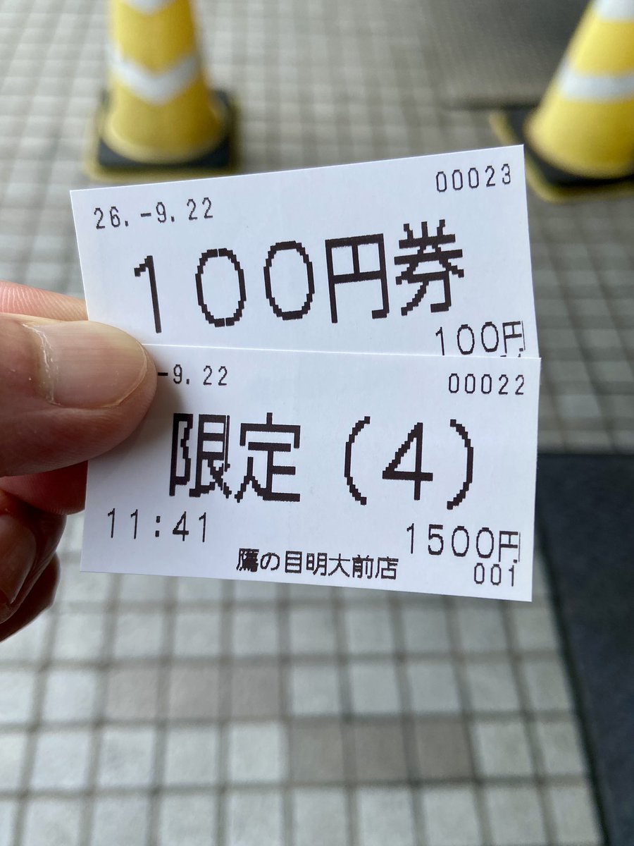 torimenoseinen's tweet photo. ラーメン鷹の目 明大前店
【限定】冷やしカルボナーラ＋100円券(600g)
ニンニク、辛揚げ、粉チーズ、フライドオニオン(フォロワーサービス)

台風一過で暖かくなったので鷹の目の冷やし。

すり鉢で食べやすかった。

ごちそうさまでした。 https://t.co/0y2EokMgeo