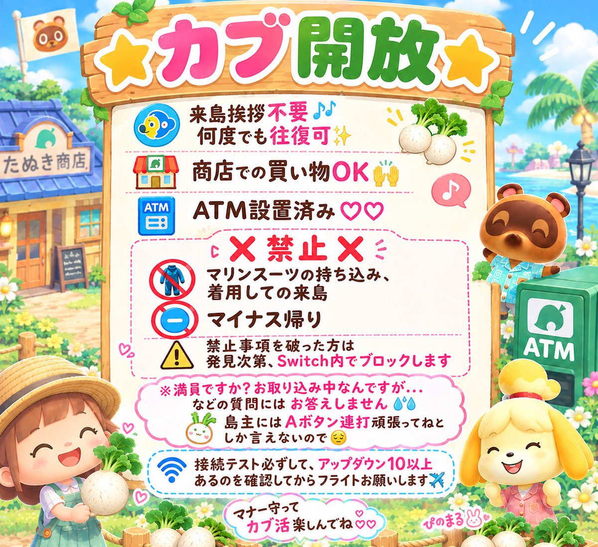pino__af's tweet photo. あつ森【♡こねこ♡島🏝️カブ開放】

カブ価598ベル💛何度でも往復可
行きたいです等の連絡不要⭕️
〖無償開放〗なのでポケットはカブでパンパンにして来てね*͈ᴗ͈ˬᴗ͈ෆ   
〖画像のルール〗しっかり読んでから来島どーぞ♡♡

〆時間:リアタイ17時頃(たぶん)

#あつ森 #カブ開放 https://t.co/K1KhobdWKU