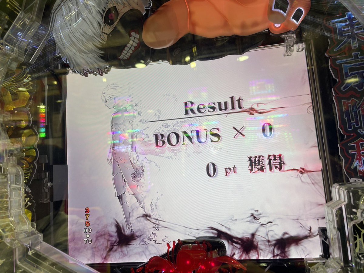 youseihimetana's tweet photo. 東京喰種999
ぶち倒すぞボケ https://t.co/d7Tpjs8Xzs
