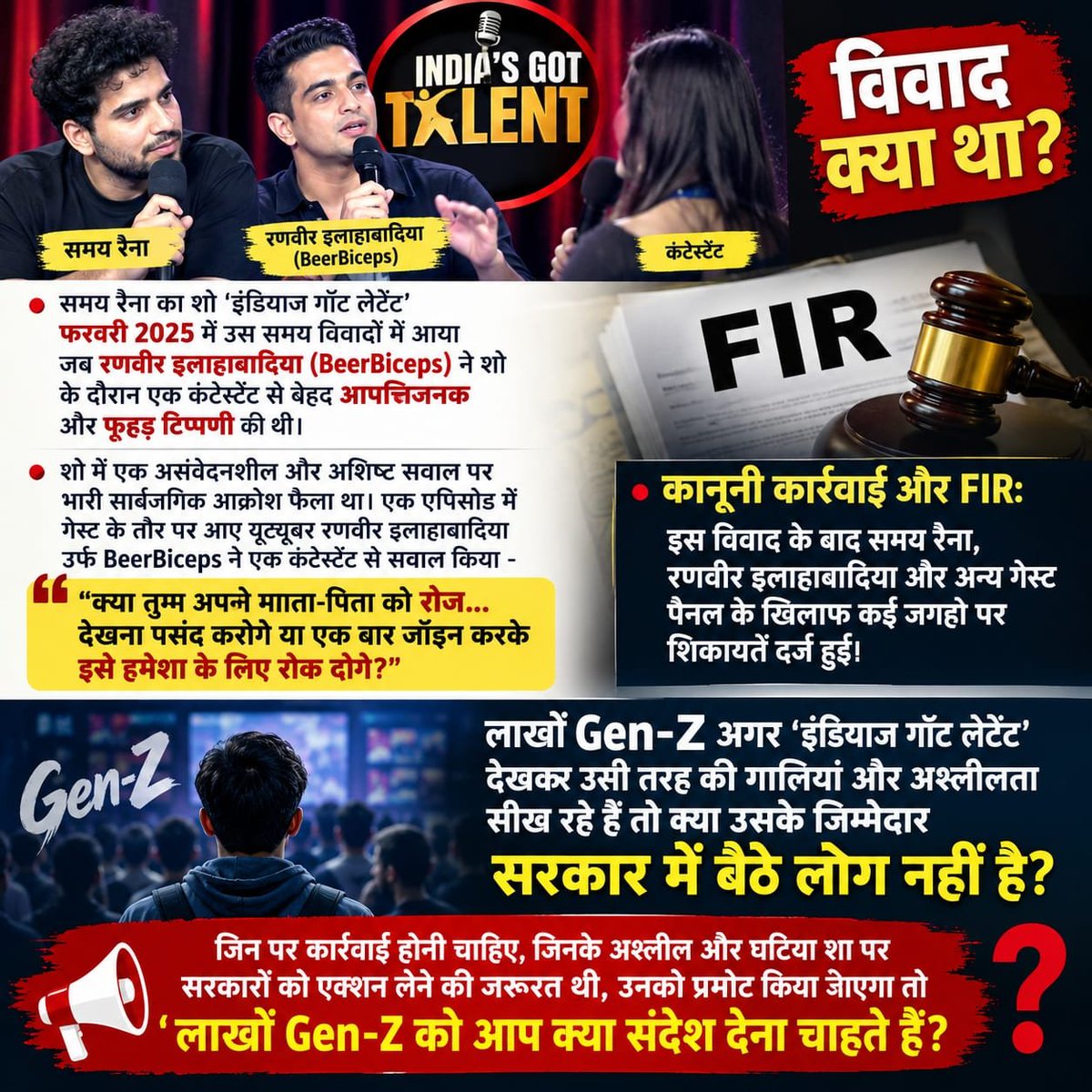 PtSurajTripathi's tweet photo. OTT, YouTube, Reels - हर जगह डबल मीनिंग को ही कॉमेडी समझ लिया गया है। असली ह्यूमर तो शब्दों के बिना भी हँसा देता था। #अश्लीलता_पर_लगाम_कब https://t.co/m7evxQonJ7