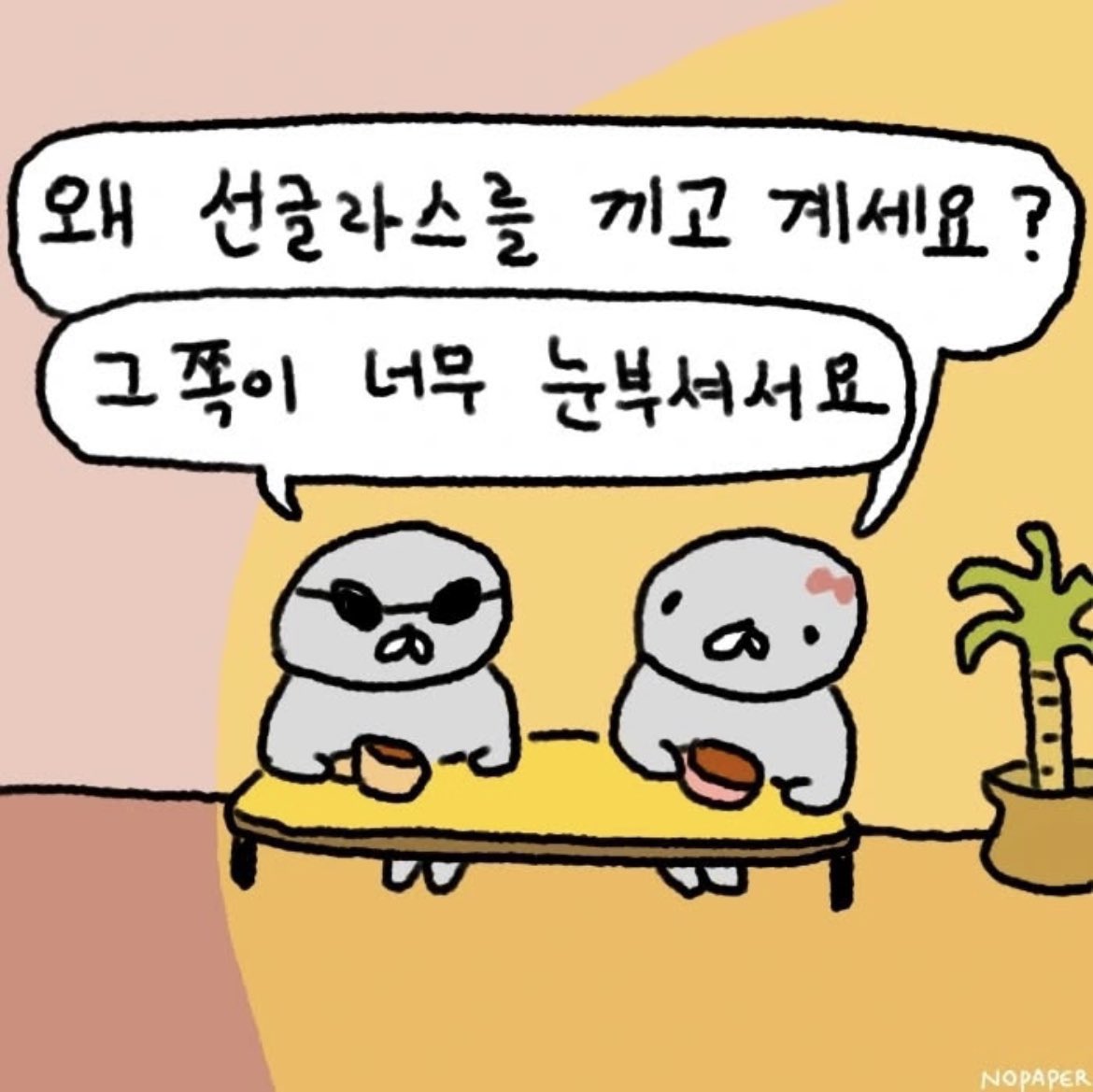 sae_yoi's tweet photo. 결국 기어코 신소 피규어 사버렸다... (,,⁃ ⩊ ⁃,,) https://t.co/Bl99DE8gtA