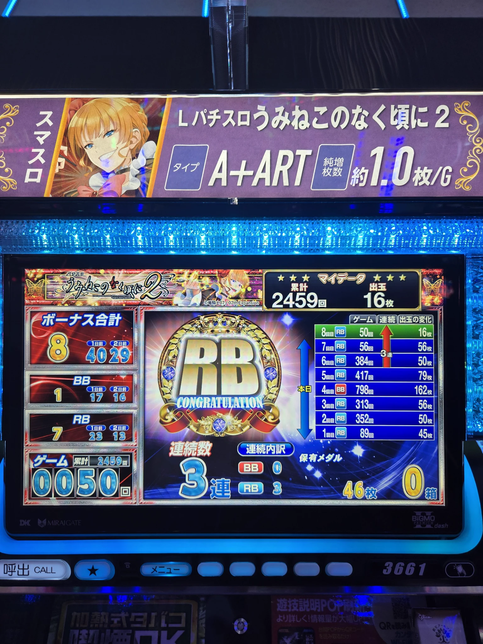 夢幻＠Pachi-Ring on X: 
