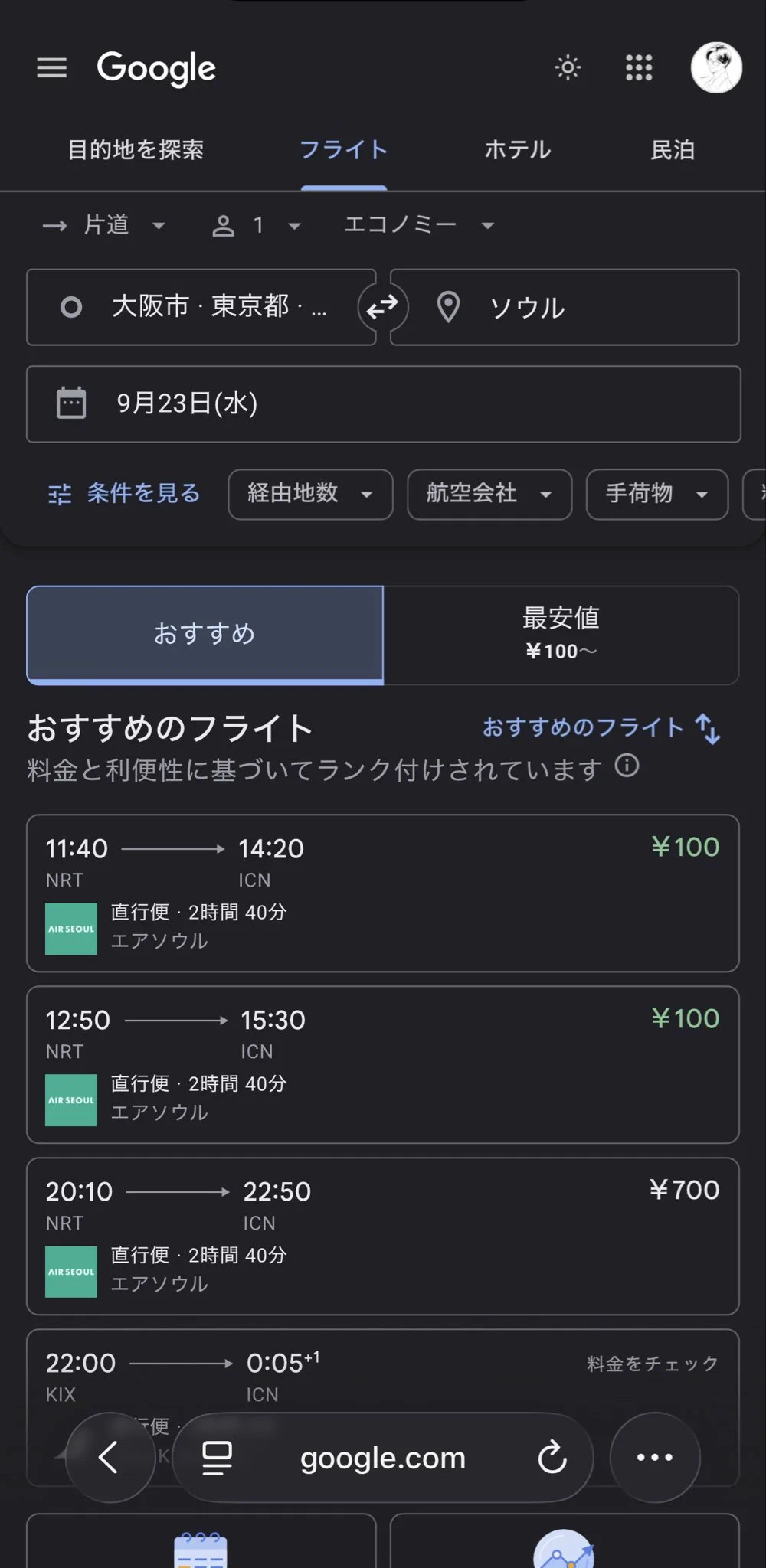 Freddie池畑【公式】 on X: 