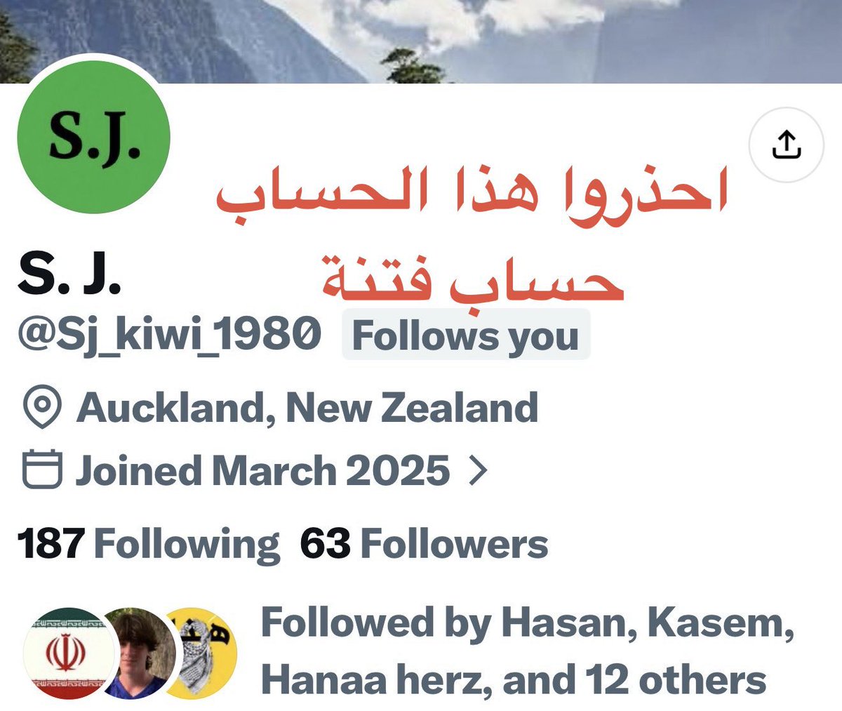 Idashiri18's tweet photo. 🚨احذروا هذا الحساب🚨
حساب بوق فتنة https://t.co/Ckju8qh2Yy