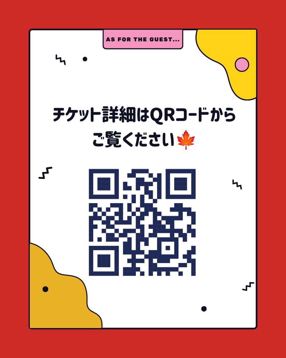 chuokikaku2026's tweet photo. ＼ 🎊 豪華ゲスト解禁 🎊 ／
今年白門祭を盛り上げてくれる中央企画の特別ゲストは…
【本田響矢】さんに決定しました！！✨
『本田響矢TALK SHOW in中央大学 』と題し、俳優の本田響矢(＠kyoya00662200)さんに色々なお話を
していただきます！
出演日時や場所、チケット情報などは👇をご覧ください！ https://t.co/SwlpKGiRlL