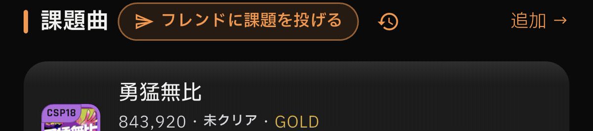 EbonyPluto's tweet photo. ？？？「やれ」
はい。「ﾜﾀｸｼ」 https://t.co/rfl7dLqO3C