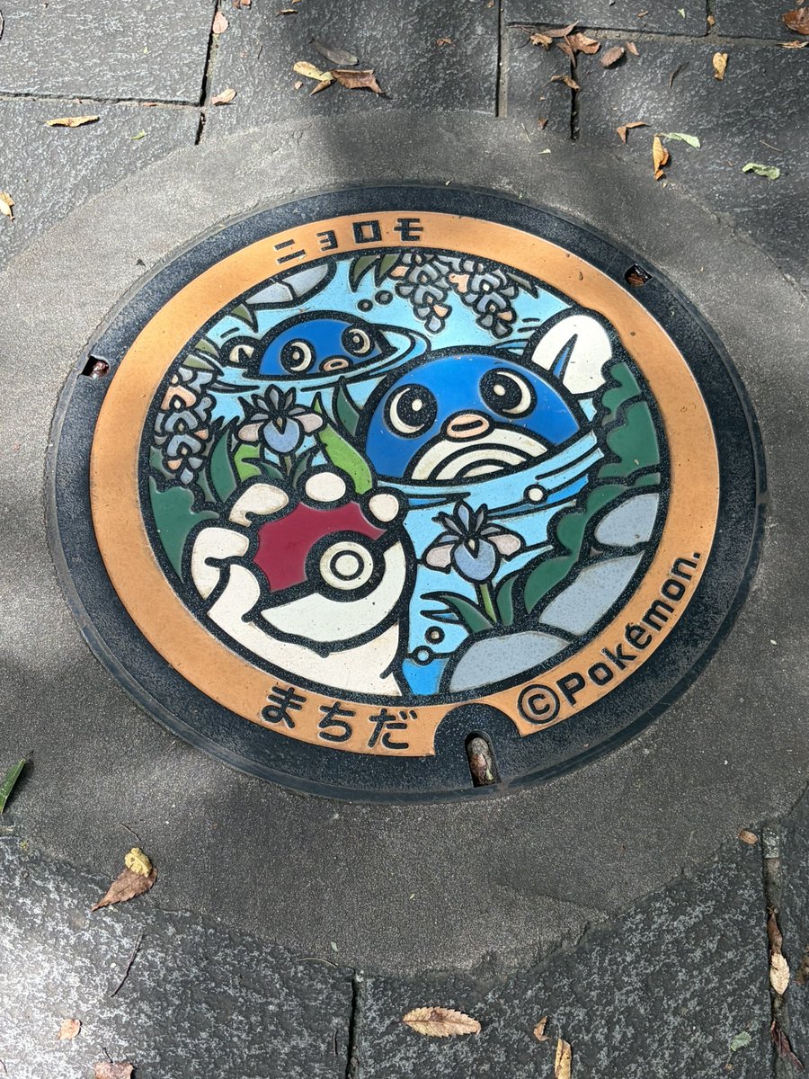 Jisu_unite's tweet photo. ポケふた巡り！(町田編) https://t.co/cDxBi27Bak