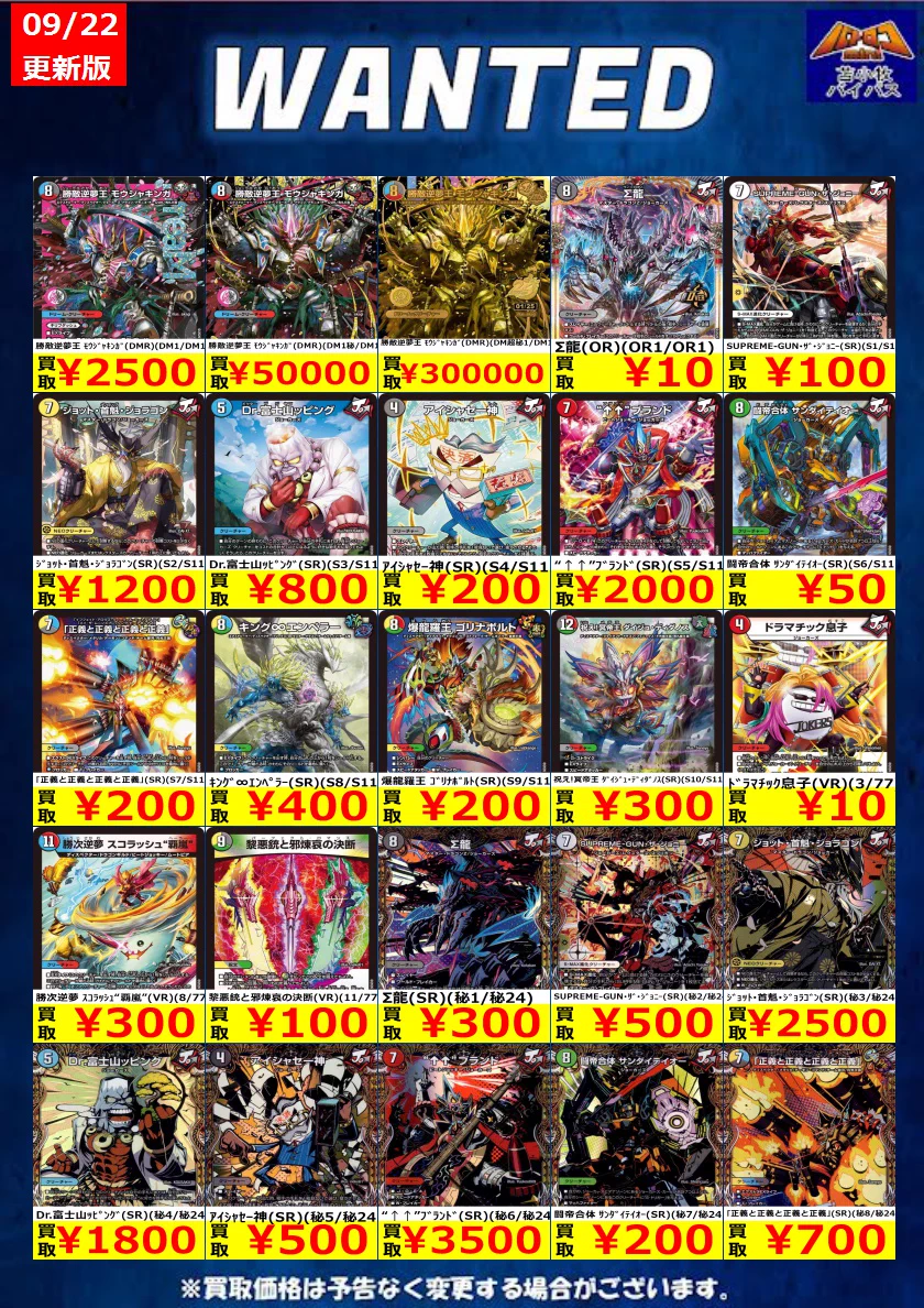 バトロコミニ苫小牧バイパス店＠アルバイトスタッフ募集中 on X