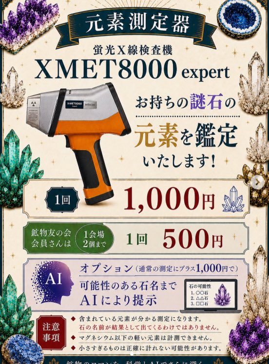 mineralmarche1's tweet photo. 早くも14回を迎える新潟ミネラルマルシェ🎊

過去最大規模での開催となります。
シャトルバス運行は例年通り土日のみ

皆様のご来場お待ちしてます🥰 https://t.co/N6R0QdeUgI