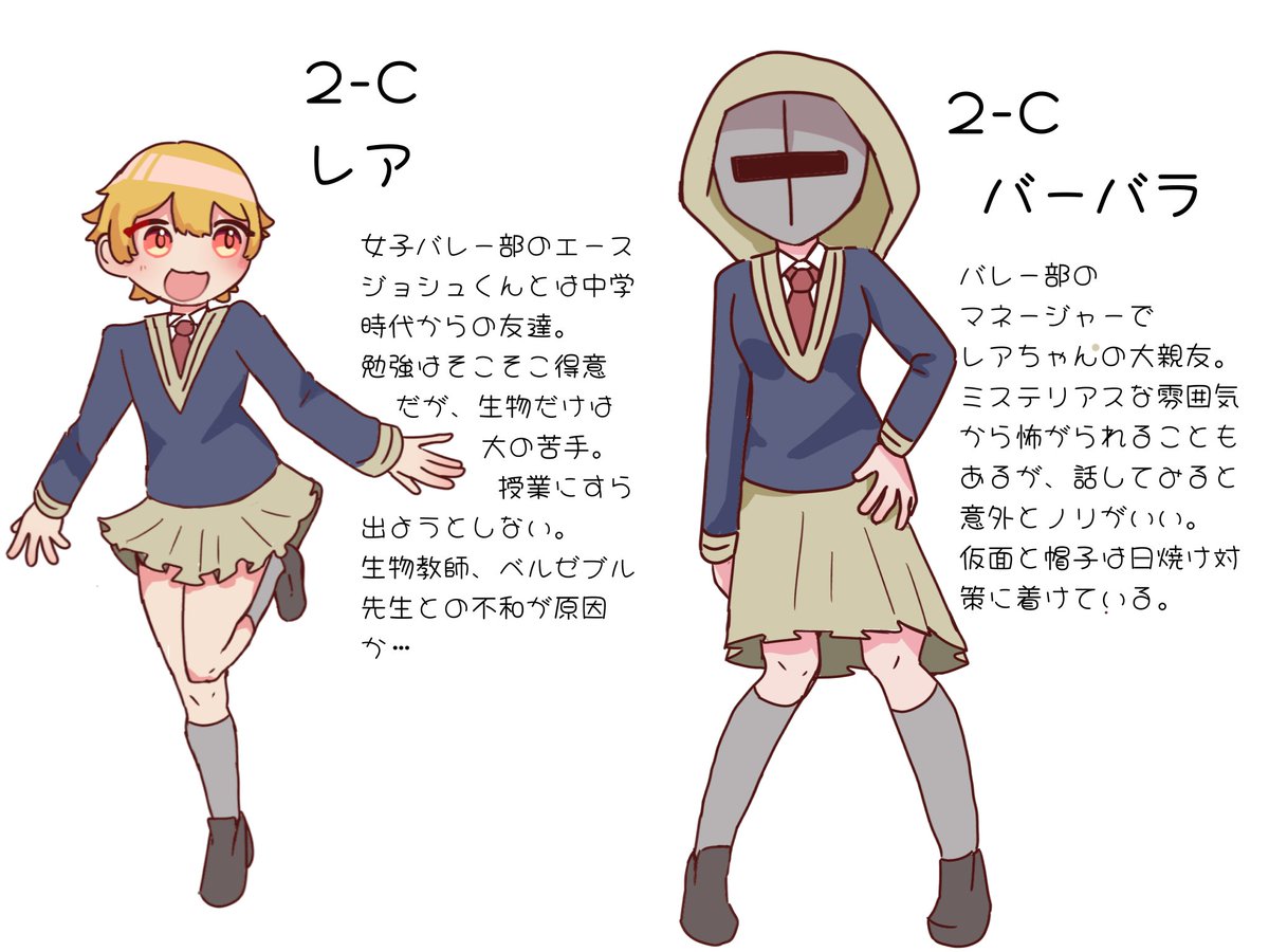 GyoSaiGyo's tweet photo. エクおと学パロ概念① https://t.co/XYtr99QqqG