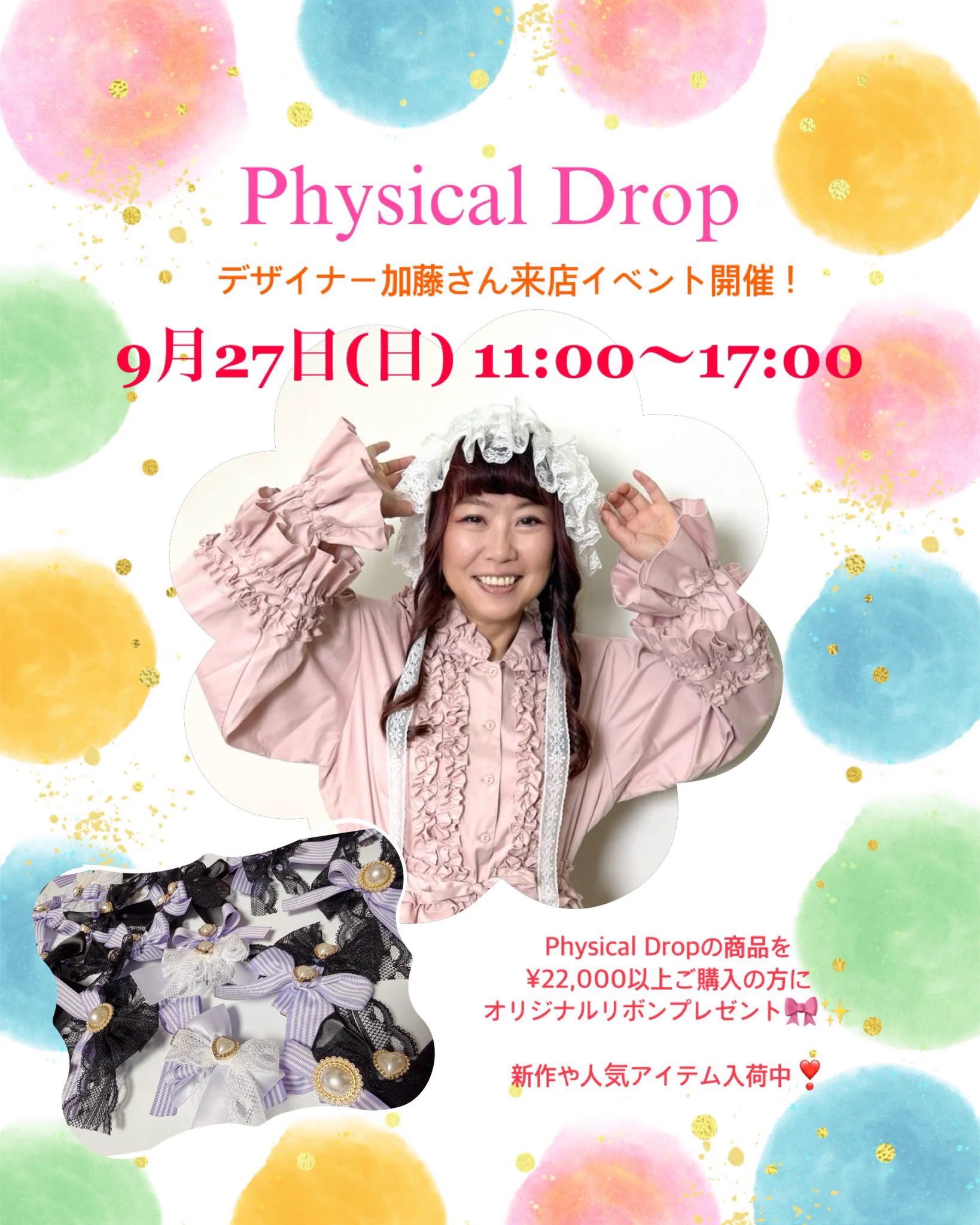🎪ATELIER-PIERROT大阪店🎪 on X: 