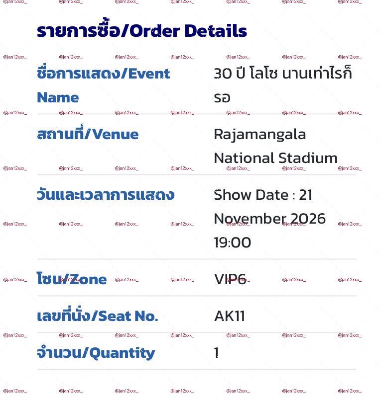 jan12xxx_'s tweet photo. ขาย / ปล่อย / wts

บัตรคอน 6500 โซน VIP 6 ค่ะ 
ขาย 6200💥💥💥

•นัดรับหน้างานได้ / หรือจะนำใบมอบอำนาจ +บัตรปชช.ไปรับบัตรเองค่ะ
•ได้เสื้อ ได้ของทุกอย่างครบนะคะ

#loso30th #เสกโลโซ #SEKLOSO
#Losoth #30ปีโลโซ #นานเท่าไหร่ก็รอ 
#เสก #โลโซ https://t.co/4lpEgUUpZM