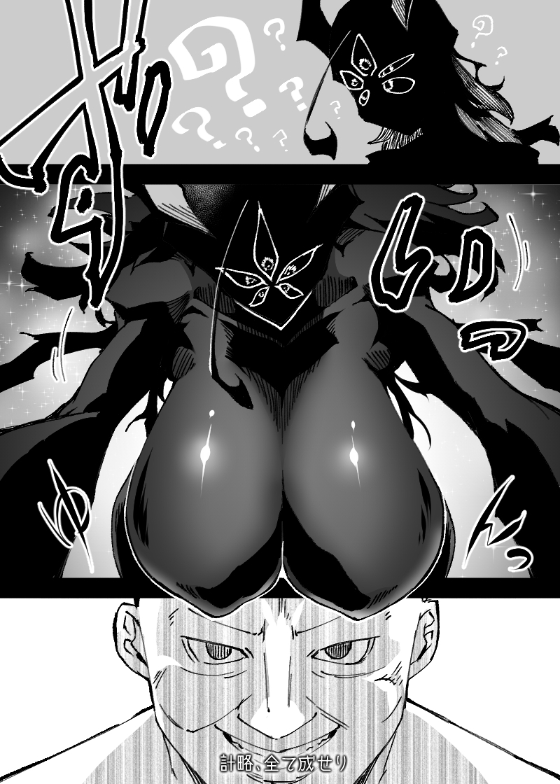 mugenjin's tweet photo. 2/2 https://t.co/5pPb0GJWhZ