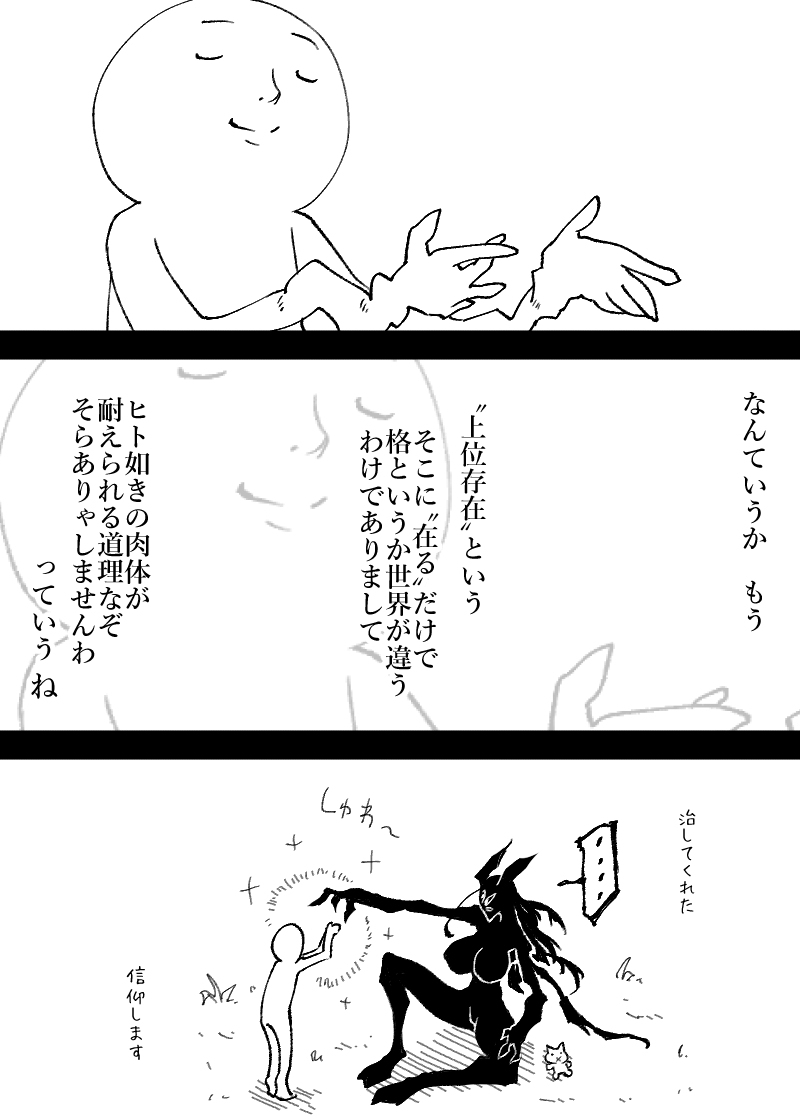 mugenjin's tweet photo. 2/2 https://t.co/5pPb0GJWhZ