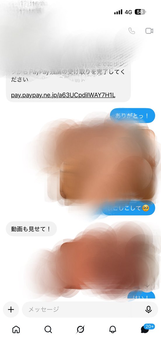 Amik3ew's tweet photo. ちゃんとおくります！😡 https://t.co/aYwI49OIYU