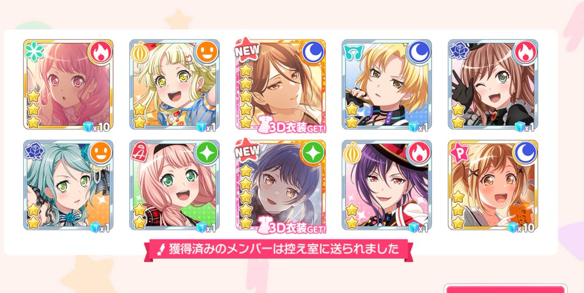 nozomi_7's tweet photo. 無料10連ラストはモルフォ祭りじゃ。
#BanGDream
#ガルパ https://t.co/8R8OBmFoxX