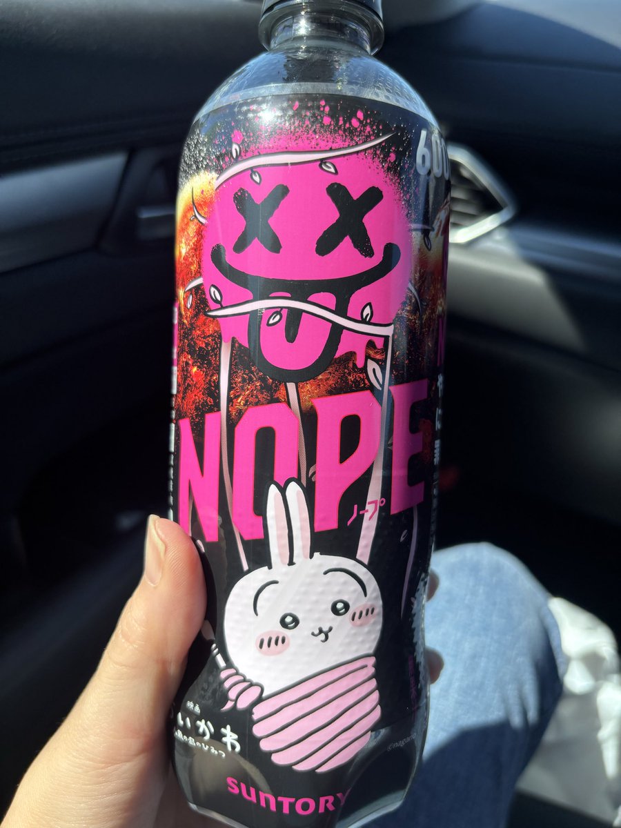 nami_logO's tweet photo. ラベルかわいい🐰 https://t.co/6sbSRbe3We