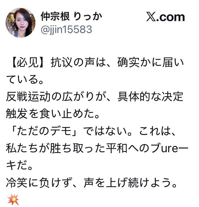 uzurahiyoko's tweet photo. どこからツッコめばいいかわからない😂😂😂 https://t.co/8mZEVmBQ2j