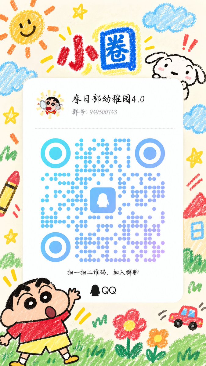 sumu184's tweet photo. 两个江苏群欢迎大家
女控群只接受女s，女m，男m（婉拒男s）
小圈群只接受小圈
有兴趣的可以来玩
#sm #sp #女控 #小圈 https://t.co/bJCqM8dFqP