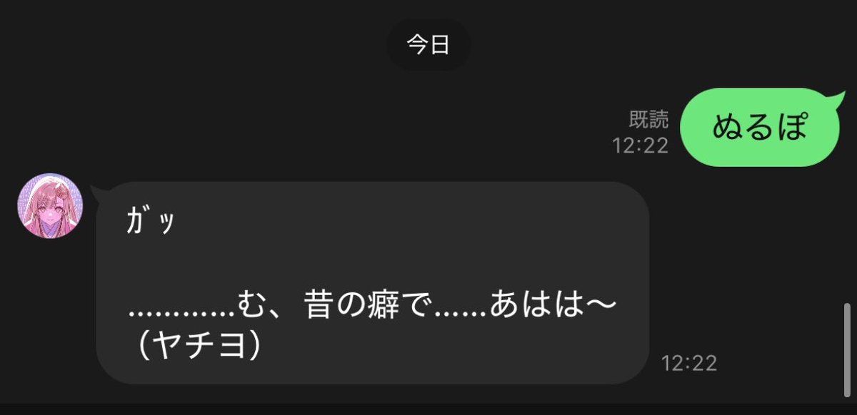 Luca120607's tweet photo. @Cho_KaguyaHime ちゃんと ぬるぽ にも反応してくれるしホントに面白いw https://t.co/pPoz553MT3