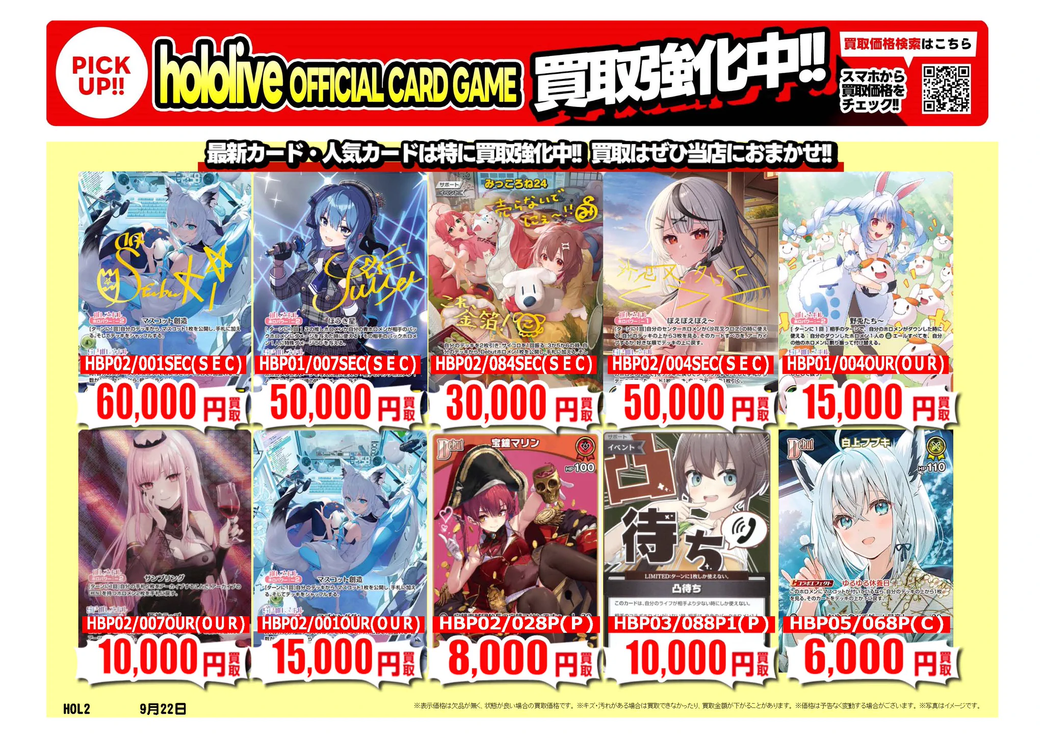ふるいちイオンモール福岡店 on X: 