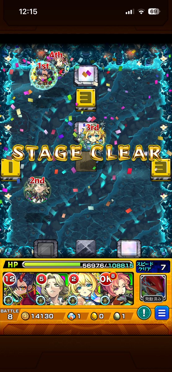 fruitpunch64975's tweet photo. 地味に深淵初制覇
未勝利は無量大数だけ https://t.co/bc3zSnWbzt