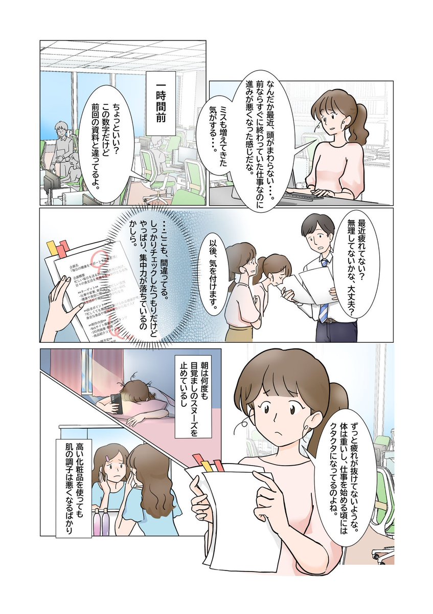 D4hJJkF5tBtfptW's tweet photo. 最近は動画用のイラスト製作のご依頼が大人気です‼️
シンプルで癖がなくて可愛らしいので、行政、教育向けの動画製作にお勧めです✨

漫画や書籍、表紙のご依頼も多いタッチなので1度ホームページご覧ください👀🌱

🏠https://t.co/aLwGRshktg
#動画用イラスト
#5連休は掘り出し作家大収穫祭 https://t.co/W5cYTGZBqu
