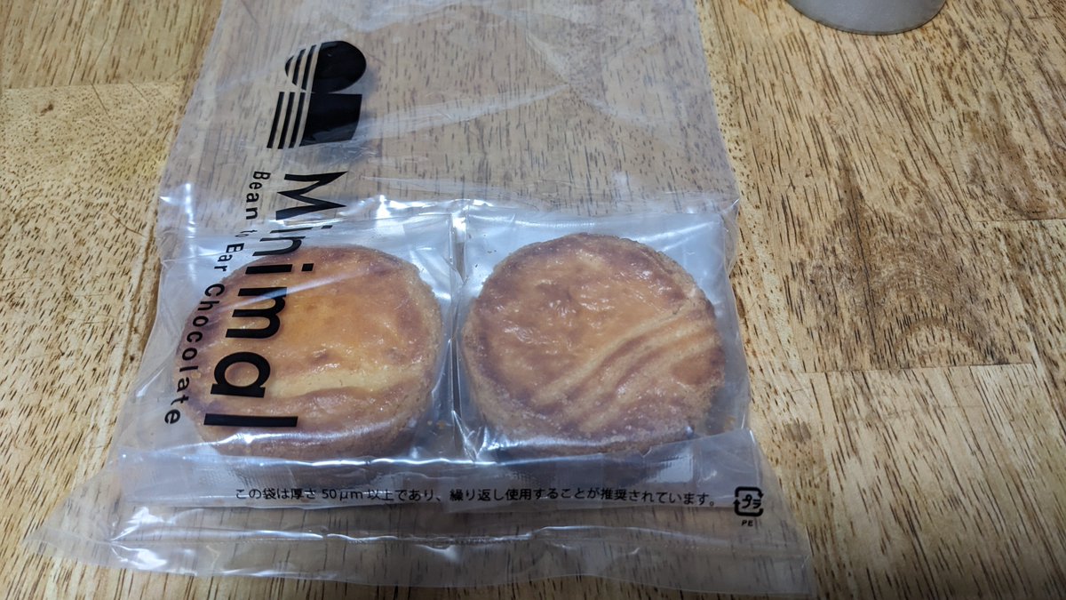 Akikopooh123's tweet photo. Minimalの板チョコは10倍の元気チャージ出来る！って思う。スーパーで買うチョコも勿論美味しいし好きだけど、日々仕事を頑張ったっていうのはなかなか形として見えないけど、Minimalのチョコを買ったらご褒美として見える形になる。最近はそうやって日々頑張ってる。 https://t.co/y0ZJNQXnBs