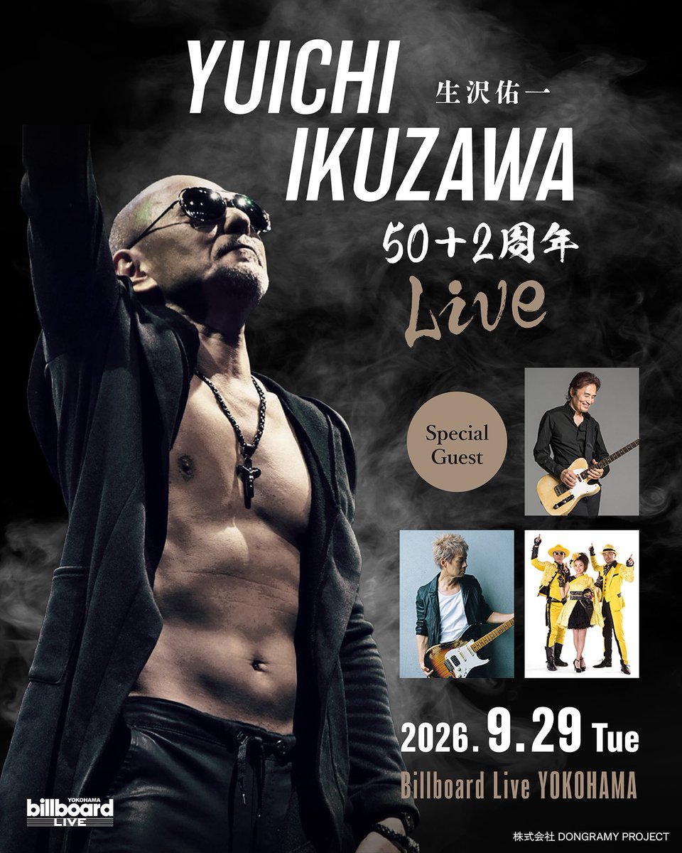 AIKikuzawa's tweet photo. とうとう後Liveまで１週間！２年間出来なかった５０周年、最高のメンバー達と、私の音楽人生で最も影響を受けた、織田さん、春、摩季、キンクリ、岡田さん、SecretGuestの？
本当に彼らと出逢わなければ、今の生沢佑一は有りません。
只々感謝です！
♯織田哲郎♯春畑道哉♯大黒摩季♯キンクリ https://t.co/dtuTxmrA8J