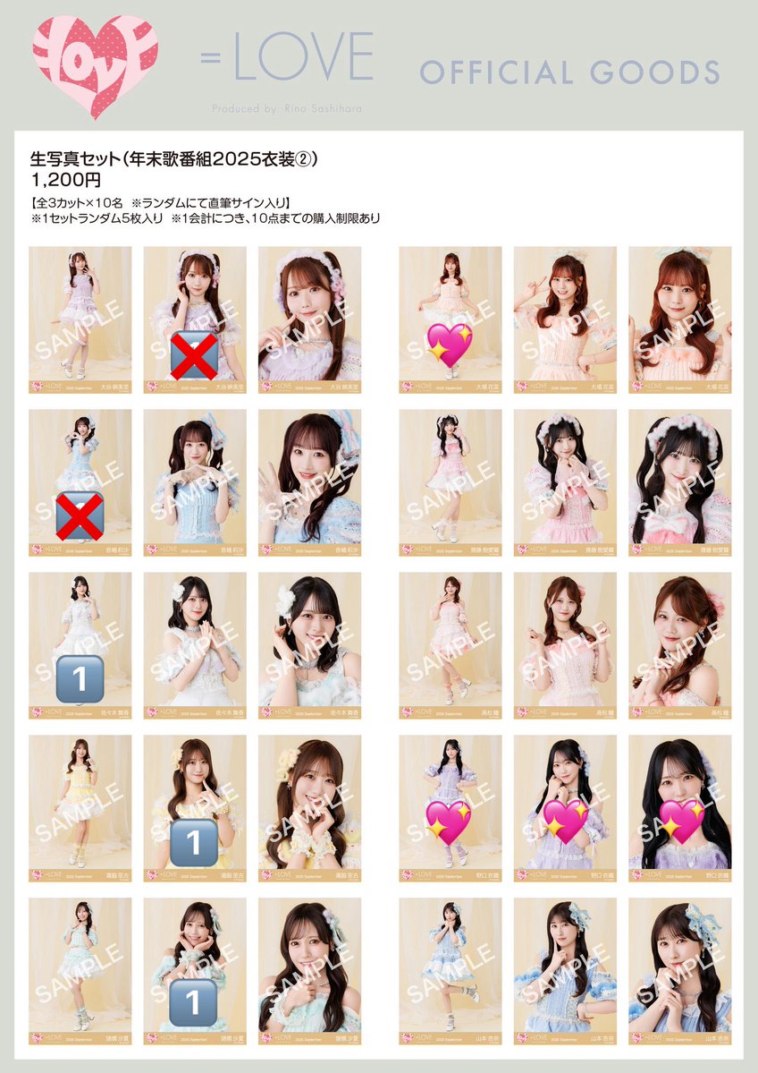 kyoya_s620's tweet photo. ＝LOVE イコラブ 年末歌番組2025衣装② 生写真 交換 トレ

【譲】画像のもの

【求】💖(野口、大場過去のものも可◎)

※佐々木⇄野口優先で探してます
郵送希望です📮
お気軽にお声掛けください🙇🏻‍♀️ https://t.co/1mvkPzLUob