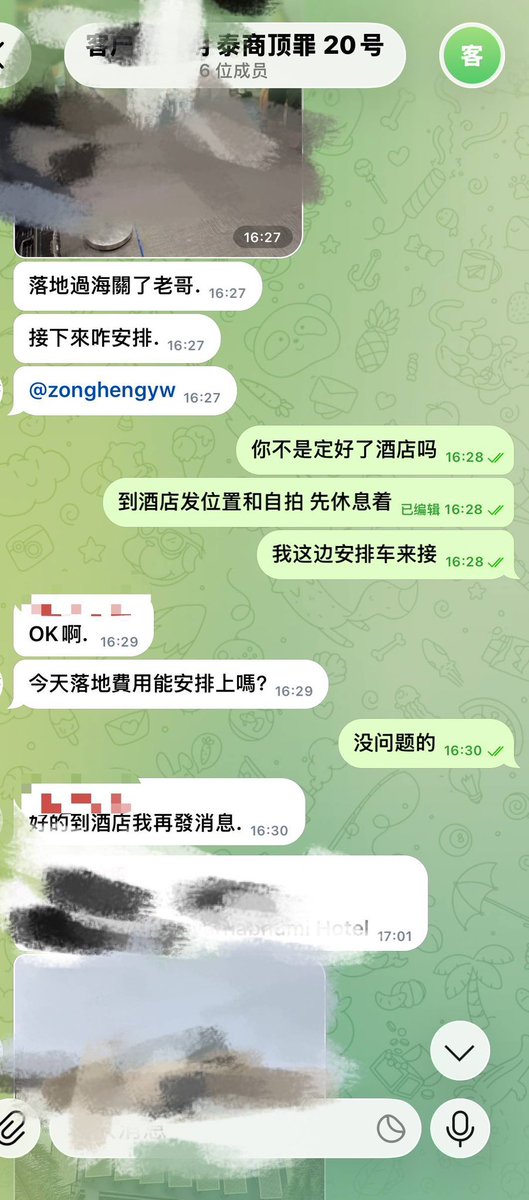 hengda1088's tweet photo. 💰中泰外汇顶走料💰
利润180w美金💲  落地费10wU
20-45岁无视征信 无案底 形象气质佳 更多私信了解 📢
结算支持一线城市同台现金或USDT转账
开工一个月 前期准备10天 可跟单 安全开工🔐 主页进群防记者便衣 不回复消息会双删❗️唯一tg：@hengd4  
欢迎中介合作 已长跑八年💸

#黑户 #贷款 #背债 #顶罪 https://t.co/RCE3kZQVmS