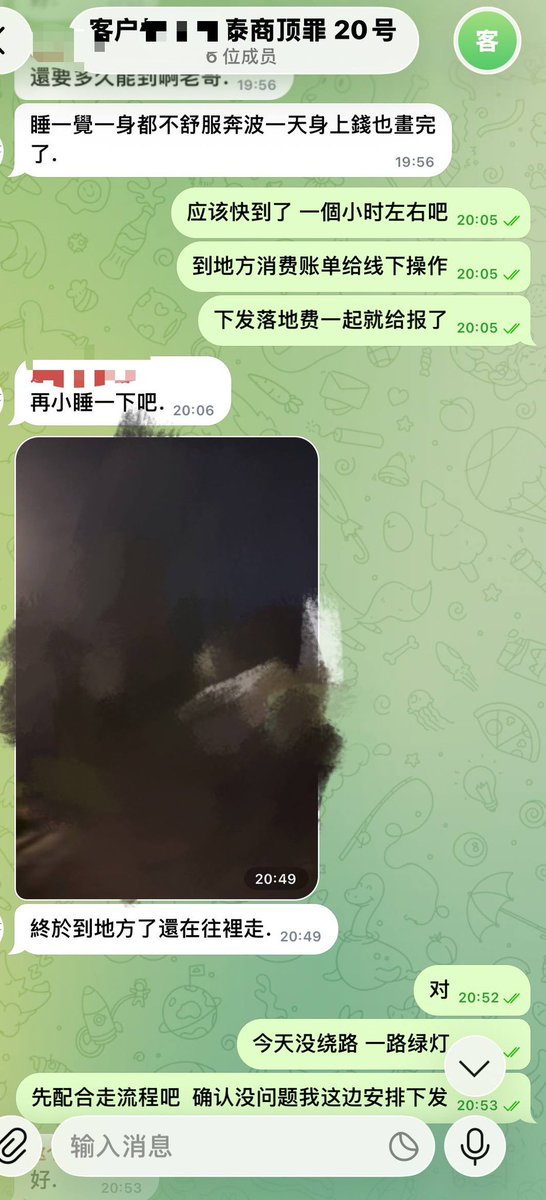 hengda1088's tweet photo. 💰中泰外汇顶走料💰
利润180w美金💲  落地费10wU
20-45岁无视征信 无案底 形象气质佳 更多私信了解 📢
结算支持一线城市同台现金或USDT转账
开工一个月 前期准备10天 可跟单 安全开工🔐 主页进群防记者便衣 不回复消息会双删❗️唯一tg：@hengd4  
欢迎中介合作 已长跑八年💸

#黑户 #贷款 #背债 #顶罪 https://t.co/RCE3kZQVmS