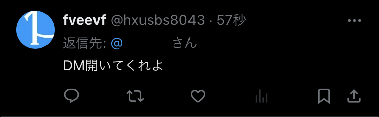 nenchaku24's tweet photo. ヒ○マー偽装をしていない純粋なキモ粘着だった24年3月ごろのスクショです。 https://t.co/w8bDiM7Hcy