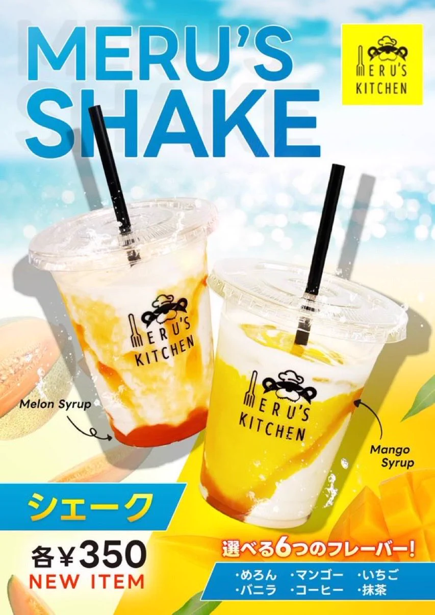 メルヘンワールド幸町店【🐼店長】 on X: 