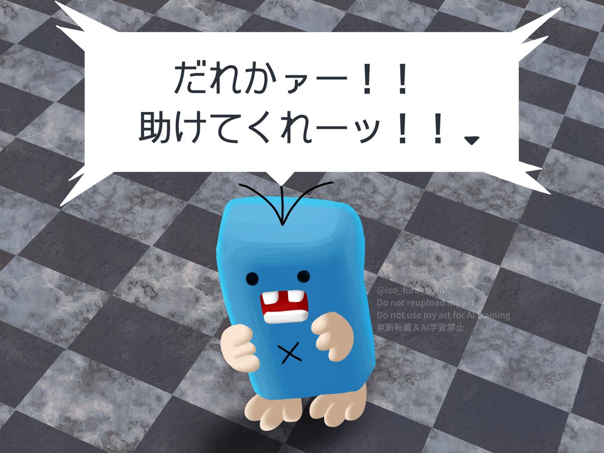 iso_fura_born's tweet photo. 珍しく超大失敗して今これ https://t.co/JCIkN9AdgP
