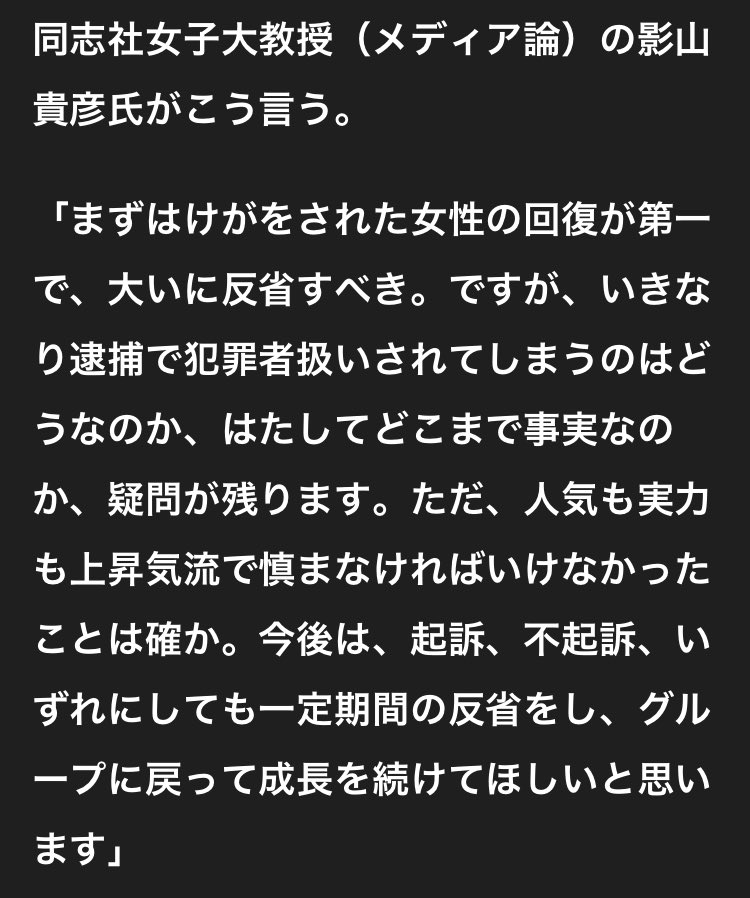 mo_various tweet picture