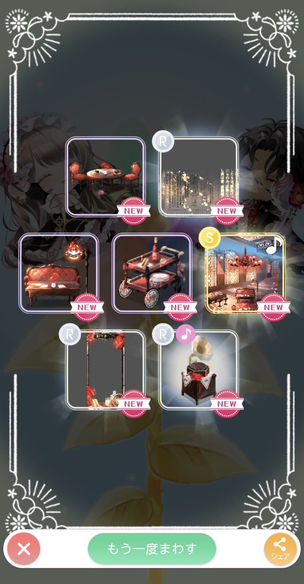 Mio_io_06's tweet photo. ダブらないことってあるんだ…またミュージックとミュージックプレイヤー同時引き🫢そして右、現在のココリウム☕️🍒
 #ポケコロツイン https://t.co/LXfrk2rbIM