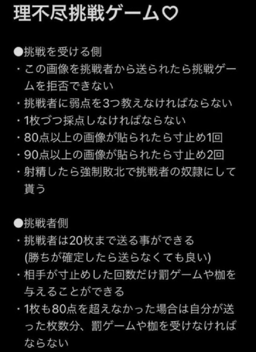 ozkfr's tweet photo. 受けてやる💕
#貼り合い https://t.co/DH10vz5xg1