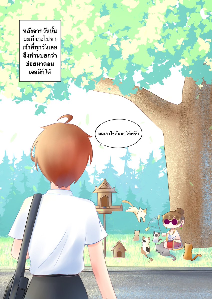 nikichin_0's tweet photo. พาน้องส้ม ส้มมาเปิดตัวคับ
#illustration‌‌ #art #oc #comic #digitalart https://t.co/kWdxYBsrfZ