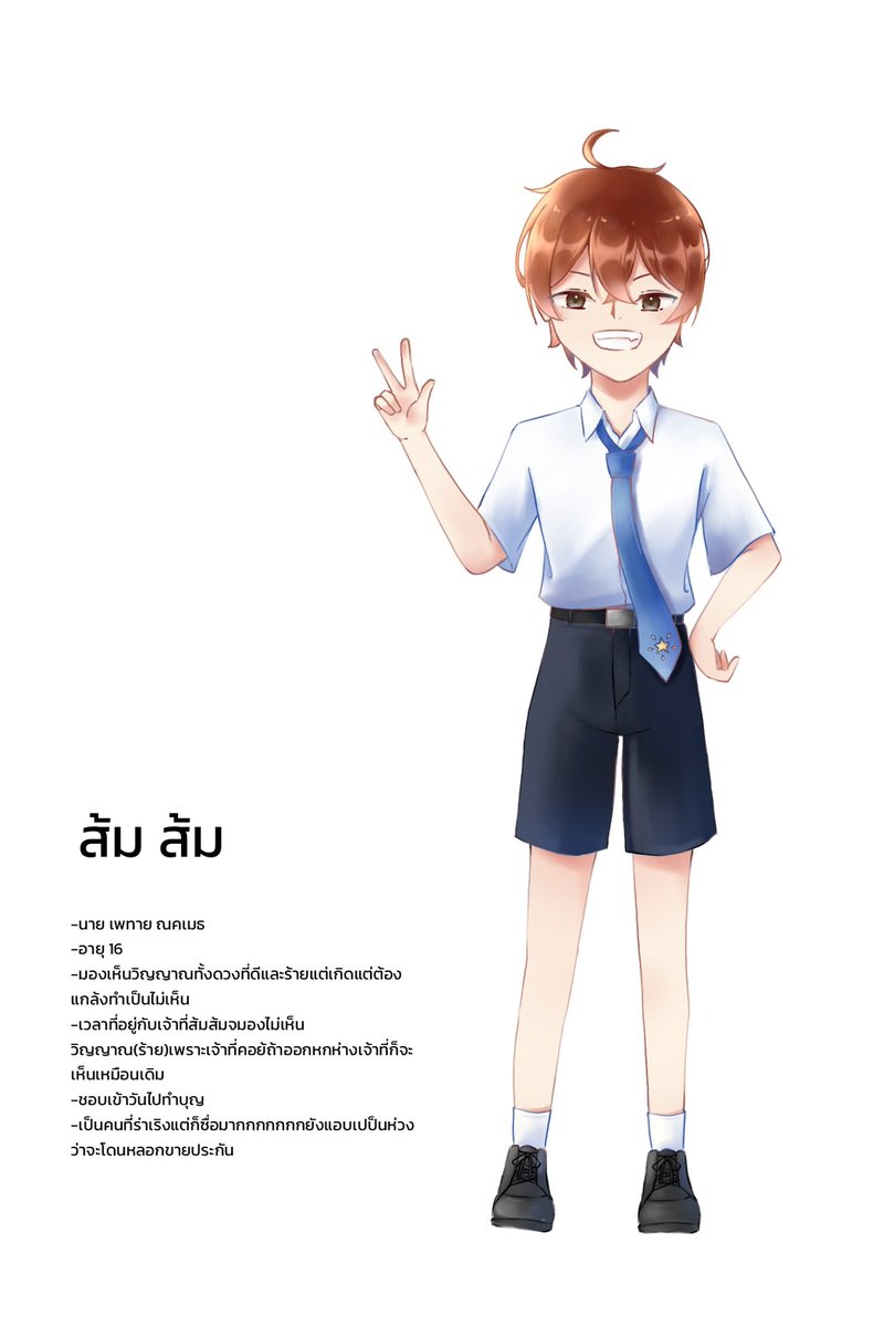 nikichin_0's tweet photo. พาน้องส้ม ส้มมาเปิดตัวคับ
#illustration‌‌ #art #oc #comic #digitalart https://t.co/kWdxYBsrfZ