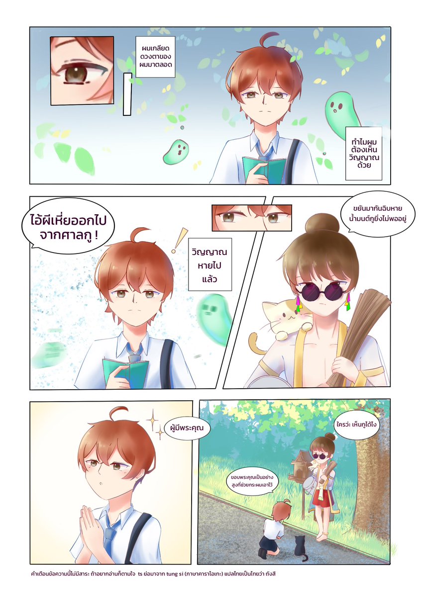 nikichin_0's tweet photo. พาน้องส้ม ส้มมาเปิดตัวคับ
#illustration‌‌ #art #oc #comic #digitalart https://t.co/kWdxYBsrfZ