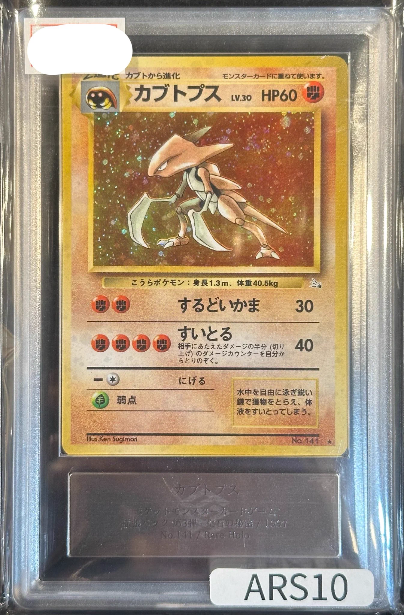 VALUABLE CARD TOKYO 秋葉原 on X: 