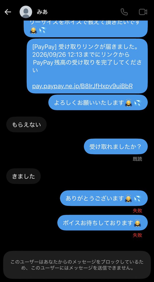 moriiah2mz's tweet photo. 詐欺られました💦💦
自分が弱者男性過ぎて辛いです💦💦
 #裏アカ男子 #裏アカ女子 #いいねでＤＭ  #jk  #jc   #裏アカ男子とつながりたい  #裏アカ女子とつながりたい #貢ぎマゾ #貢ぎ奴隷 https://t.co/mWiXZw8qcL